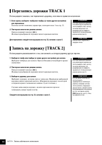 Страница 34