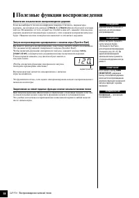 Страница 38