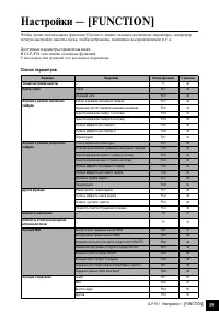 Страница 39