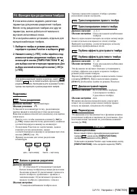 Страница 45
