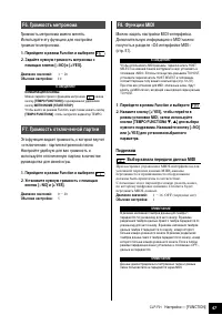 Страница 47