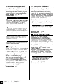 Страница 48
