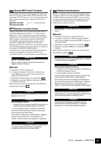 Страница 49