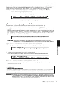 Страница 29