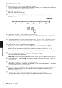 Страница 34