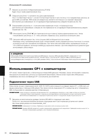 Страница 36