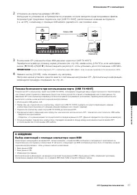 Страница 37