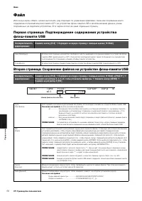 Страница 60