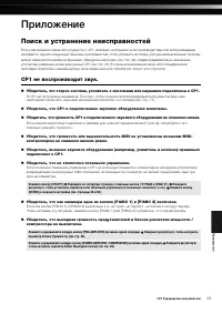 Страница 63