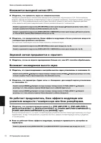 Страница 64