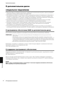 Страница 68