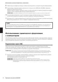 Страница 46