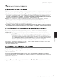 Страница 59