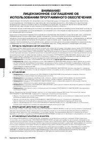 Страница 60