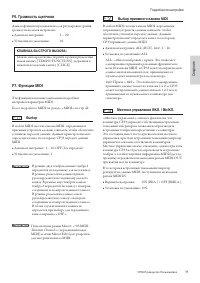 Страница 39