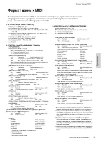 Страница 51