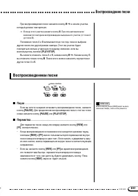 Страница 103