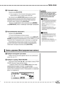 Страница 115
