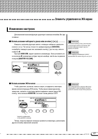 Страница 17