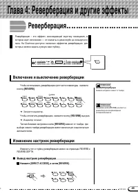 Страница 41