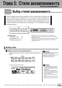 Страница 49