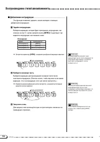 Страница 54