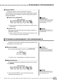 Страница 55