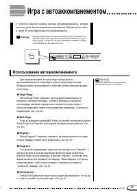 Страница 57