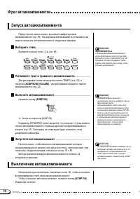 Страница 58