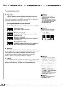 Страница 60