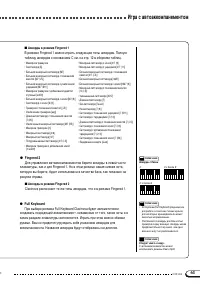 Страница 61