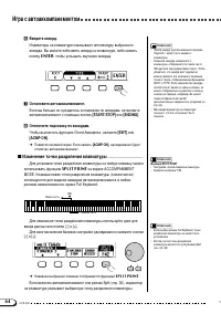 Страница 64