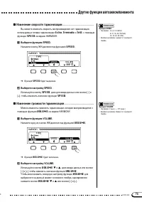 Страница 71