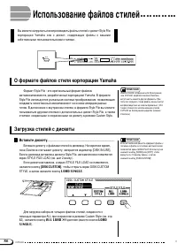 Страница 86