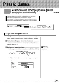 Страница 89