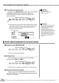 Страница 90