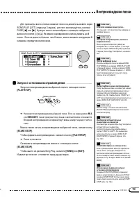 Страница 95