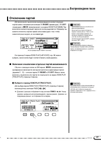 Страница 97