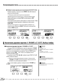 Страница 98