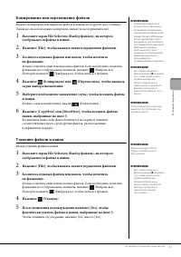 Страница 31