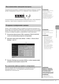 Страница 39
