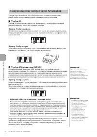 Страница 46