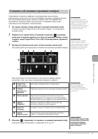 Страница 47