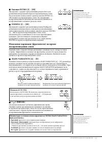 Страница 51
