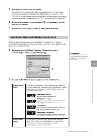 Страница 55