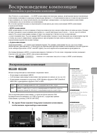 Страница 57