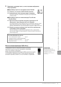 Страница 73