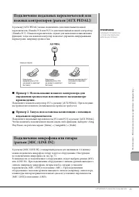 Страница 87