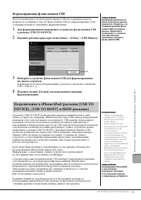 Страница 89