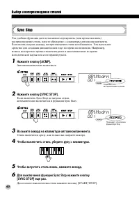 Страница 40
